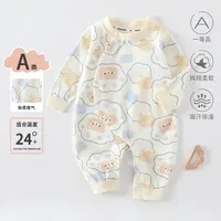 宝宝纯棉A类连体哈衣婴幼儿柔软亲肤爬服男女宝宝萌趣可爱连体衣