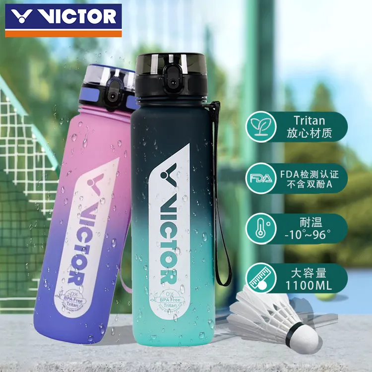 victor胜利羽毛球运动水杯大容量耐高温健身登山便携水壶男女新款