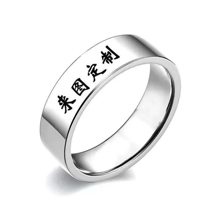 足银戒指 情侣对戒来图定制免费刻字戒指diy涂鸦ins指环不掉色