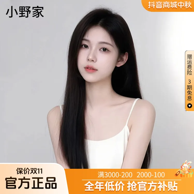 【新品上新Nami递针】小野家假发女全真发自然无痕长卷发蓬松全头套