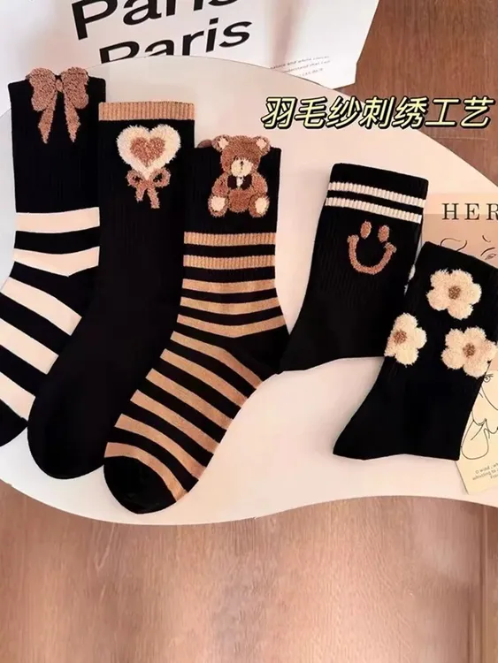 秋冬笑脸羽毛纱女袜加厚保暖中筒袜冬季新款高级韩版ins潮百搭
