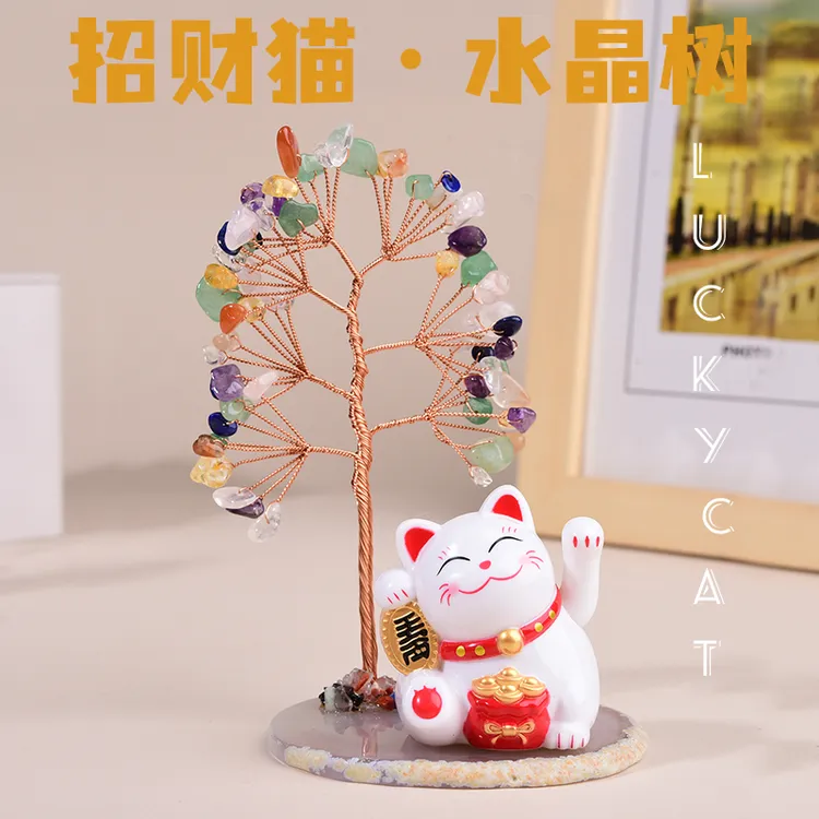 天然水晶发财树摆件招财猫摇钱树水晶摆件家居办公室桌面招财装饰