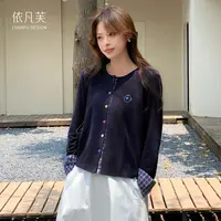 【秋季上新】依凡芙2025新款彩扣格纹拼接刺绣百搭外套JY891A/LGP