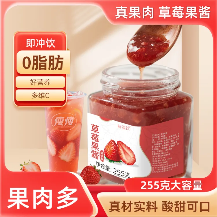 含果肉颗粒蓝莓果酱酸甜美味可夹面包用于烘焙早餐