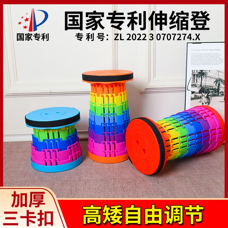 【三卡扣加厚】伸缩凳折叠凳子可调高度收纳出行折叠椅子露营马扎凳