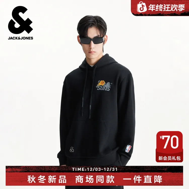 杰克琼斯NBA联名男装卫衣秋季2025年新款刺绣贴布抽绳连帽上衣