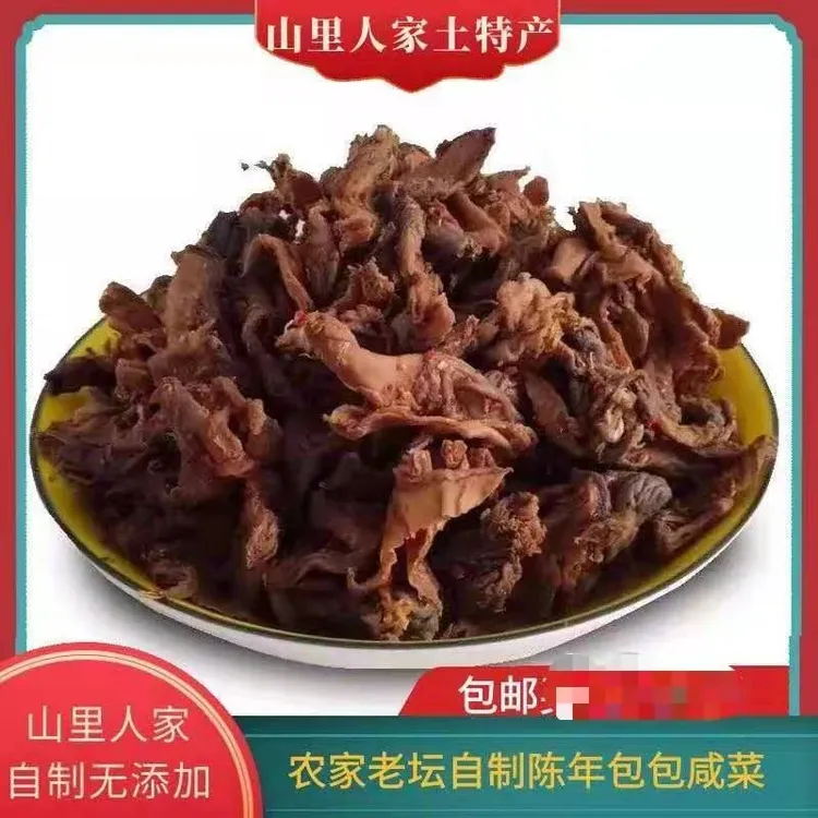 重庆老咸菜农家自制老坛包包咸菜四川特产农家下饭菜家乡特色盐菜