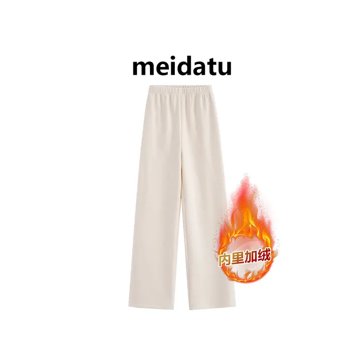 美哒兔（加绒工艺）百搭舒适软糯休闲裤（小个子版）CK2882-5