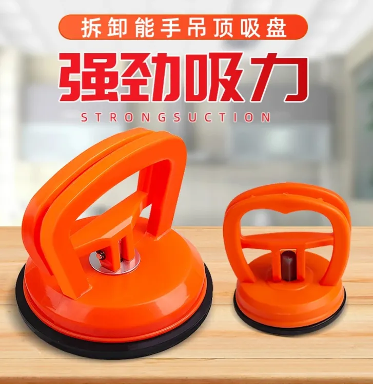 吊顶吸盘强力拆装铝扣板专用安装工具玻璃瓷砖地砖吸提器