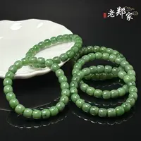  【老郑家】和田玉手串 约9mm（多样性发1件）1455微黑点