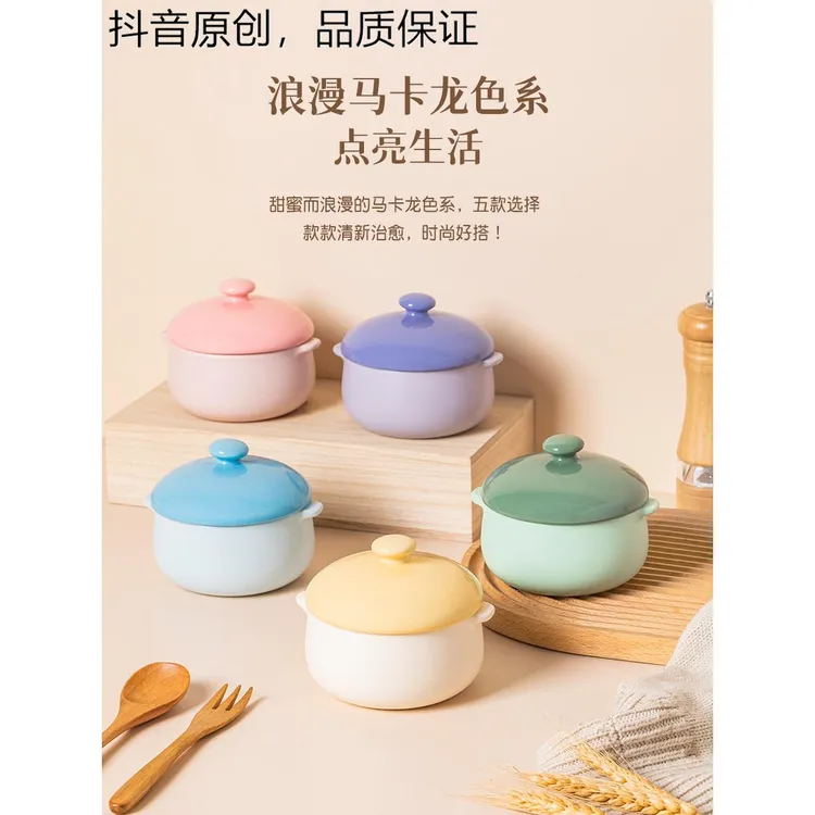 专柜品牌蒸蛋碗双耳炖盅带盖碗家用蛋羹碗陶瓷甜品碗小碗耐高温烤