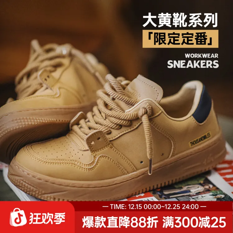 马登工装鞋男士冬季新款低帮厚底大黄靴轻便软底美式复古休闲板鞋