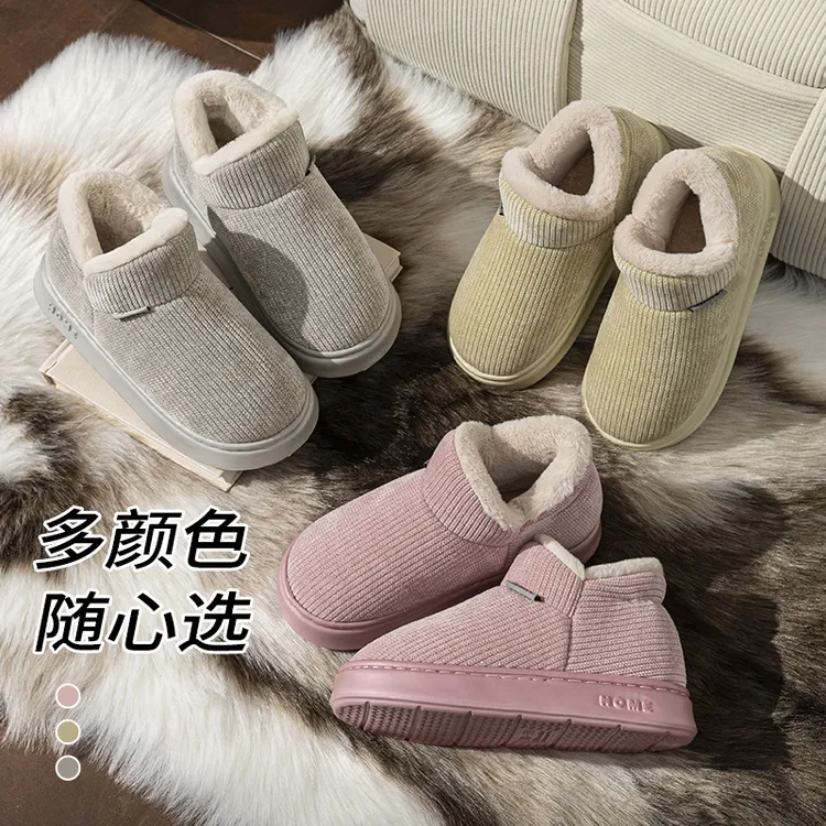 雪地靴女新款冬季家居保暖加绒外穿灯芯棉厚底高帮防滑毛绒棉鞋女