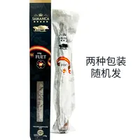 （10.30到期）两包萨拉米香肠（原味）135g
