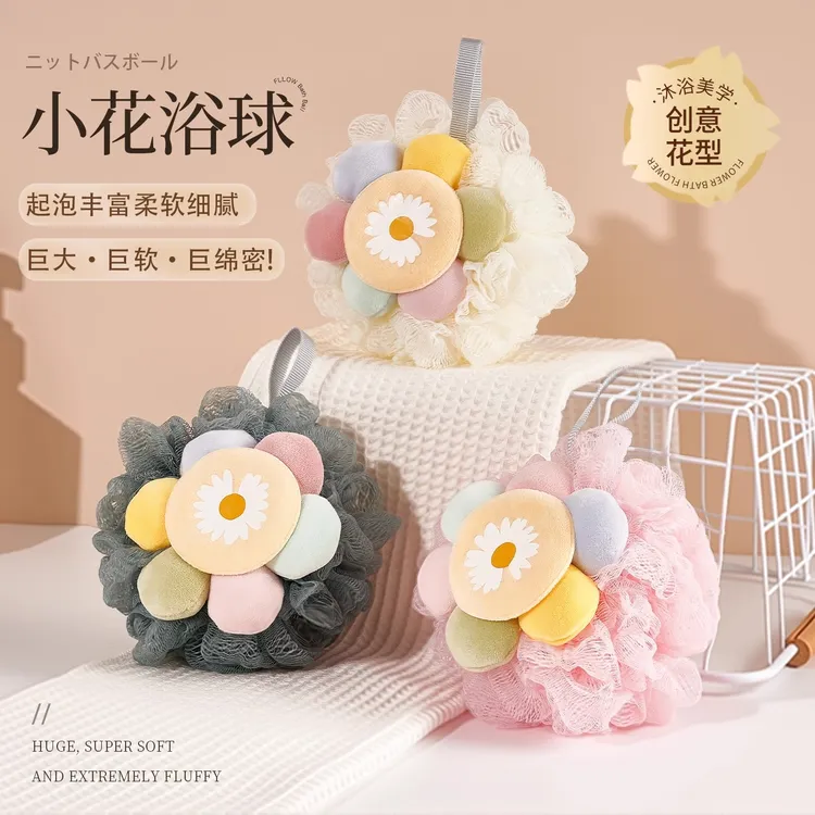 沐浴球大号太阳花洗澡浴花超柔软搓澡神器高档家用后背泡澡不会散