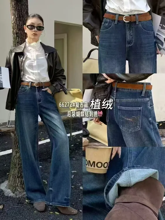 66272冬季植绒阔腿牛仔裤中高腰无弹力时尚休闲裤长度103