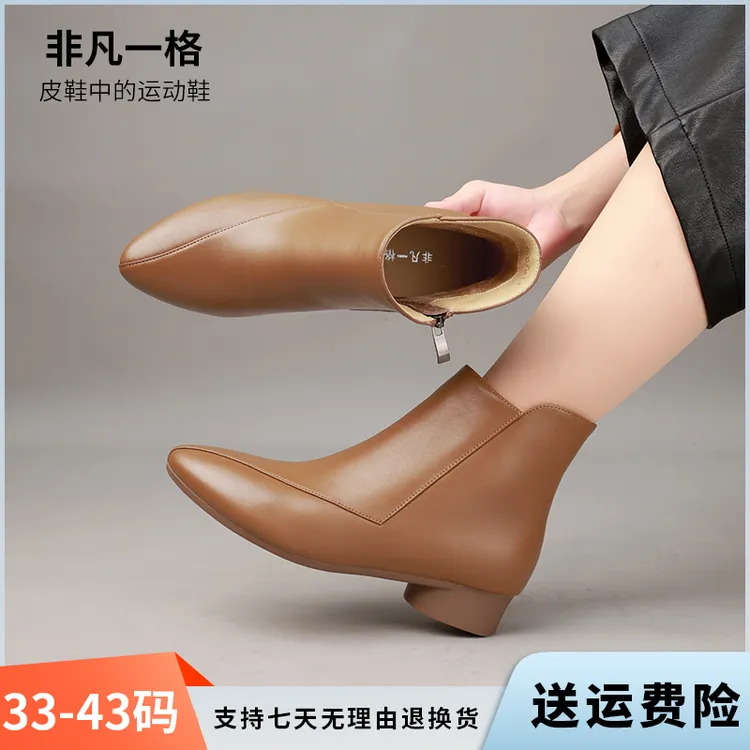 【非凡一格】真皮女鞋复古尖头百搭粗跟防滑厚底秋季新款女鞋短靴