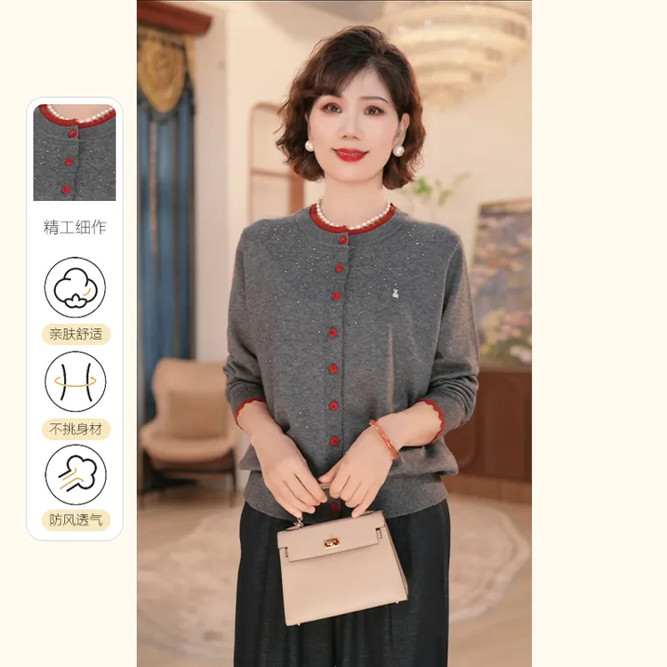 年轻妈妈秋装针织衫套装2025新款洋气毛衣中老年女装上衣服两件套