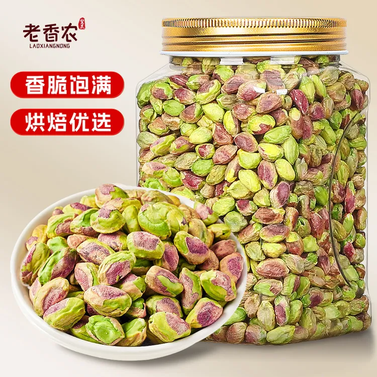 新货开心果仁500g罐装原味熟无壳烘焙原料孕妇每日坚果零食批发