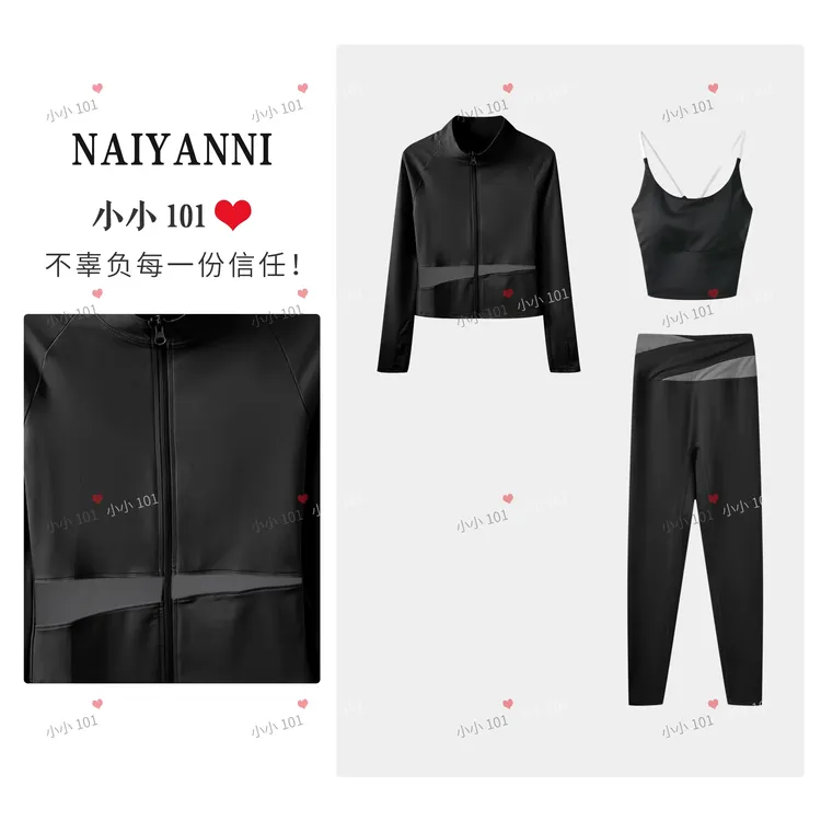 Kava Gie“简曼”2025蜜桃拼色吊带三件套时尚气质外穿弹力GZYHH001
