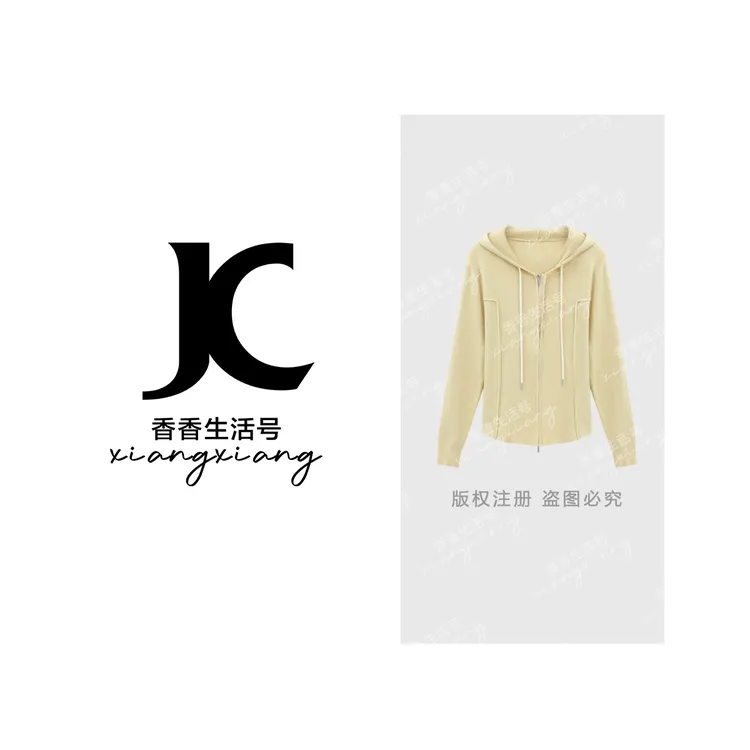 【香香严选】“山野柔风”2025秋季琥珀流光连帽纯色针织上衣cc7629