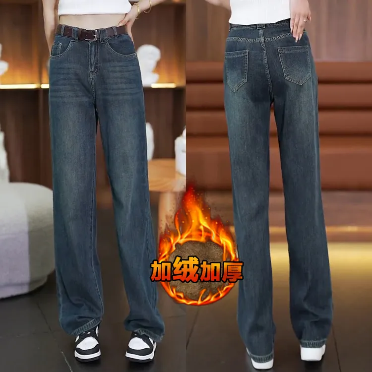 盼之品牌窄版宽松牛仔裤女2025秋冬新款高腰显瘦直筒裤休闲阔腿裤