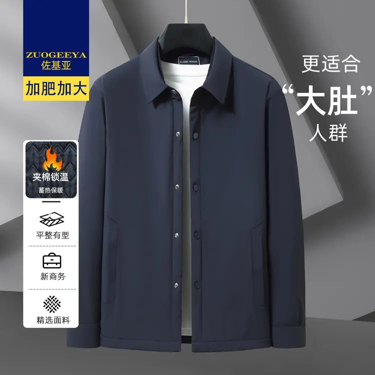 加厚保暖男款保暖棉服冬季新款外套男款轻商务大码休闲翻领棉衣