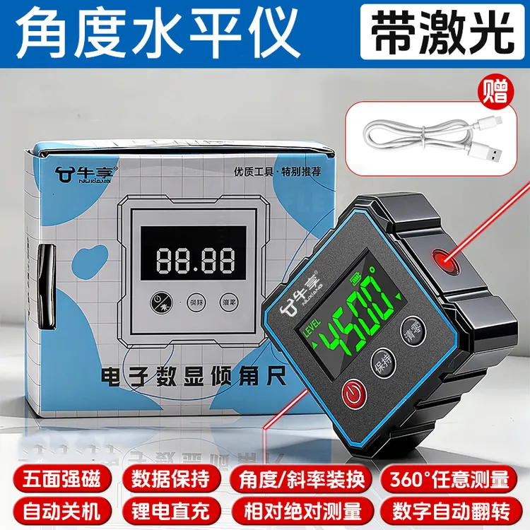 水平角度尺数显激光电子木工带磁倾角仪强磁角度坡度高精度水平仪
