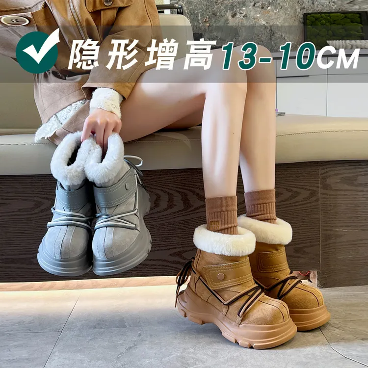 隐形增高13-10CM时尚厚底短靴子女2025年冬季加绒绑带大头雪地靴