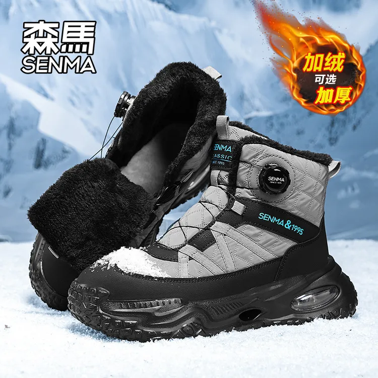 森马高帮雪地靴男冬季2025新款加绒加厚冬天保暖抗寒老爹运动棉鞋