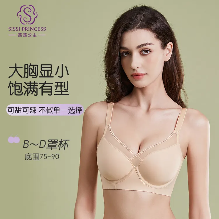 xi xi princess/茜茜公主2026防下垂文胸性感聚拢薄款内衣美背