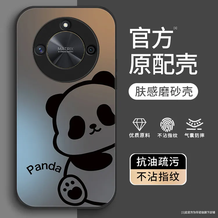 线条熊猫适用华为荣耀X50手机壳荣耀X50i磨砂HonorX50GT金属漆x5