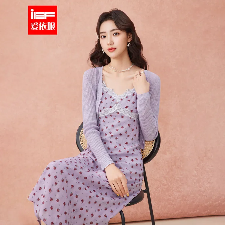 IEF/爱依服两件套2025新款秋季时尚高级温柔韵味女人味里外套裙