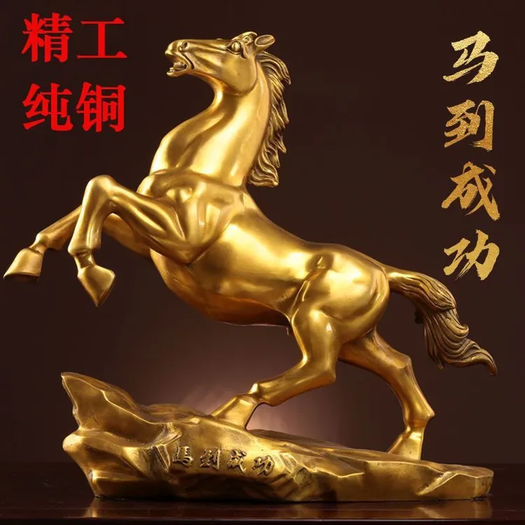 铜马摆件马到成功纯铜家居装饰工艺品大号唐马