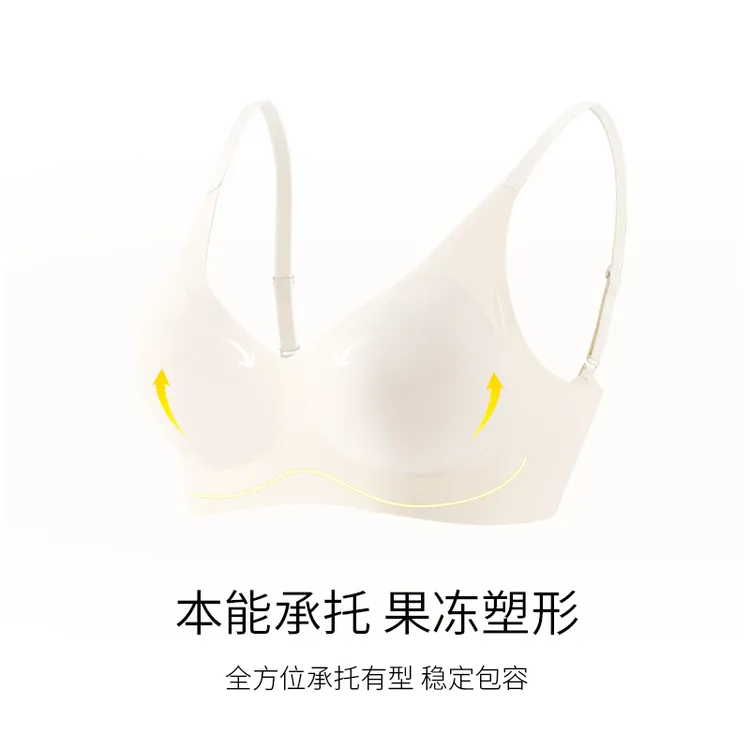一体无痕女内衣运动舒适美背女士小胸聚拢显大薄款稳定塑形光面
