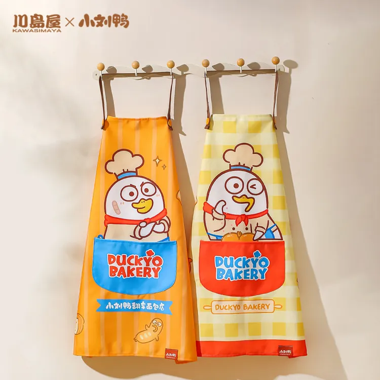川岛屋&小刘鸭联名 围裙厨房家用2026新款高级感年轻款可爱女做饭