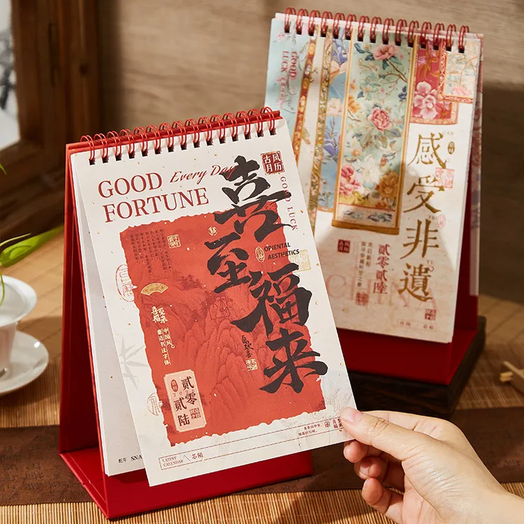 2026年新款国风祝福文字台历古风高颜值办公室桌面摆件月历可定制