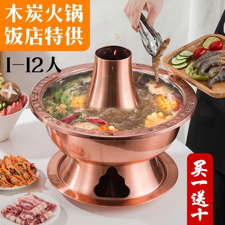 铜火锅木炭紫铜家用涮羊肉老式鸳鸯火锅商用碳电老北京火锅炉户外