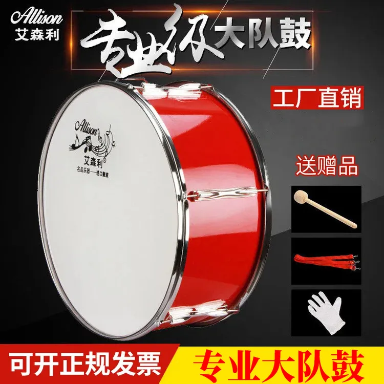 22/24英寸大军鼓号乐器大鼓军乐队古风笛子行进小军鼓西洋鼓
