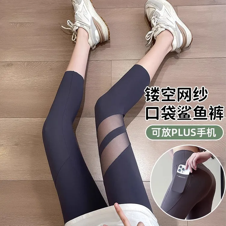 鲨鱼裤女外穿夏薄款收腹提臀无尴尬线网纱镂空带口袋瑜伽芭裤