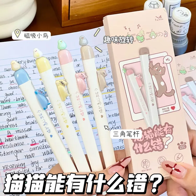 悬浮小鸟按动中性笔0.5创意高颜值速干顺滑猫猫有什么错练字专用