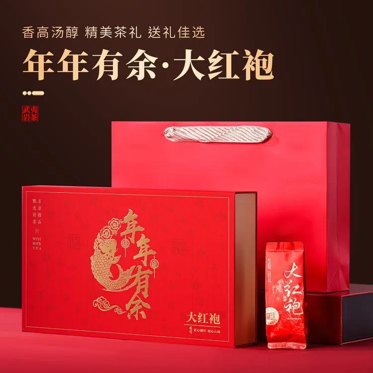 福建武夷山大红袍250g500g新茶过节送礼高档精美茶叶礼盒乌龙茶