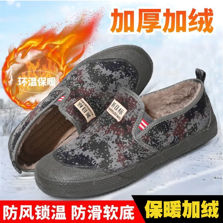 新目标胶鞋二棉薄绒初冬劳动低帮男士男鞋户外耐磨迷彩