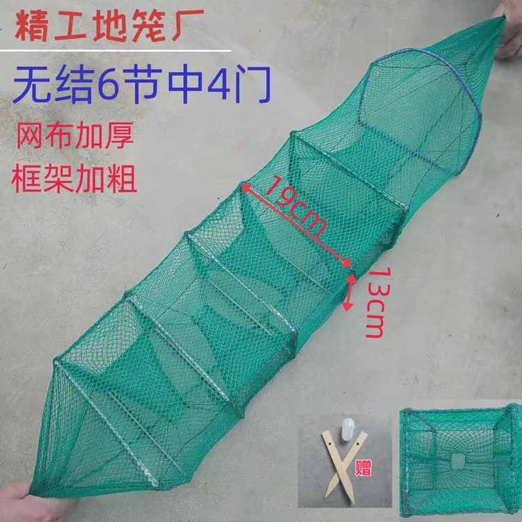 绿色无结6节中4门 一条装 十条装 送地插+饵料球