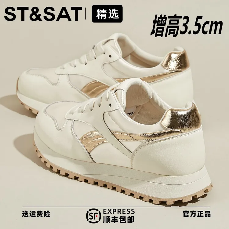 星期六厚底真皮复古老爹鞋2025夏季时尚百搭透气明星同款百搭鞋子