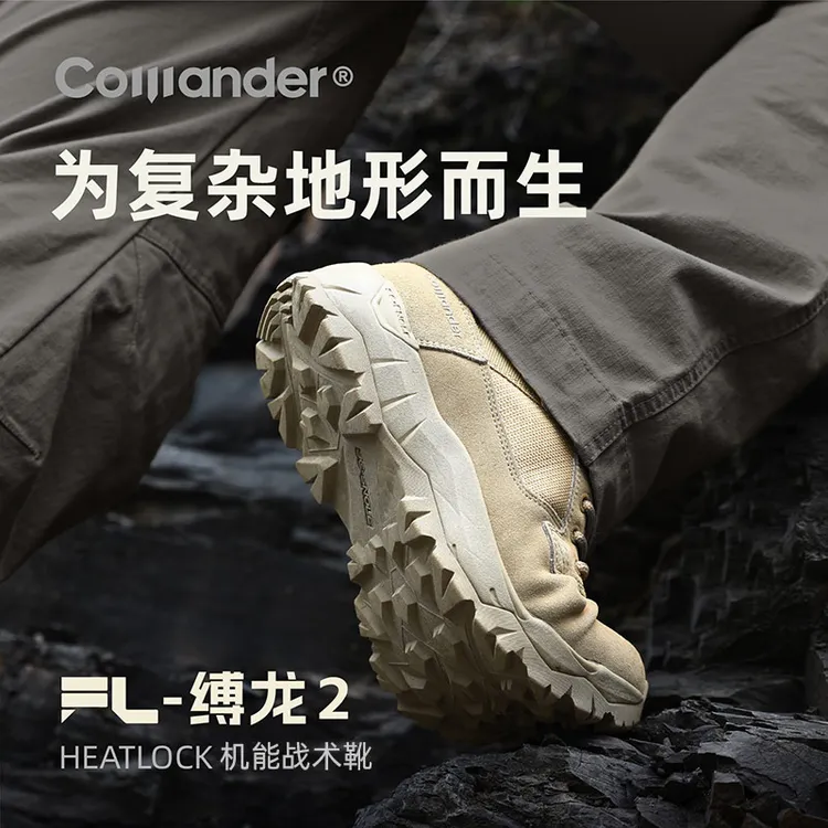【指挥官】缚龙二代防穿刺中帮户外战术靴防滑耐磨沙漠靴轻便作战靴