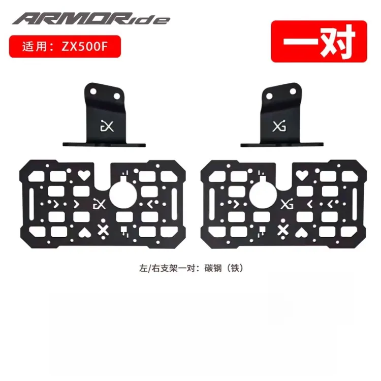 张雪500F边包支架多功能扩展架侧边包改装配件专业级机车钥匙胚