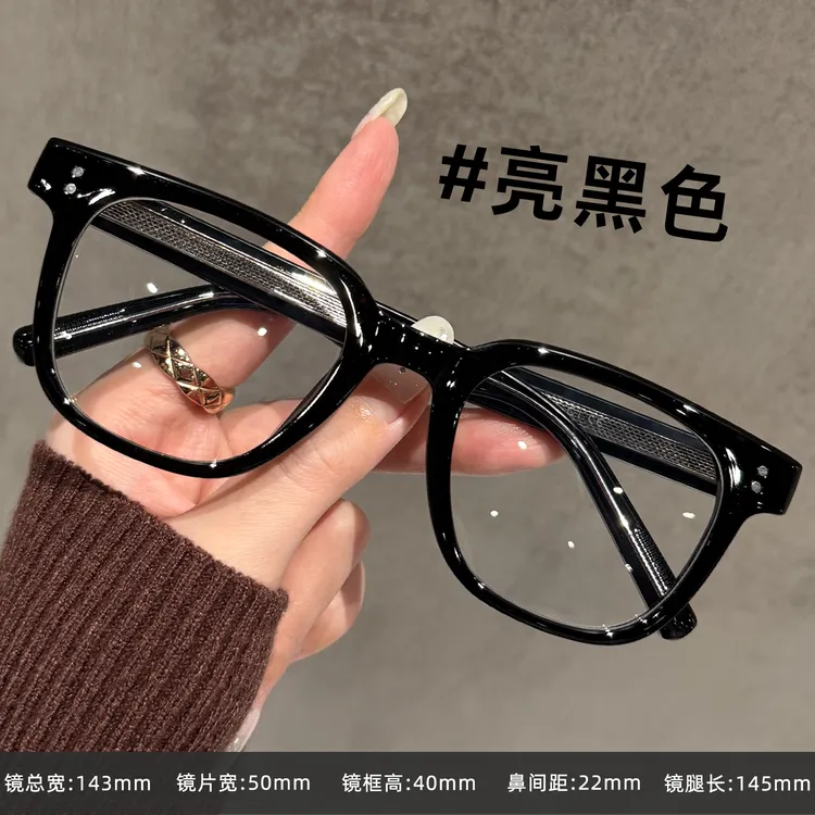 早八黑框眼镜近视配度数显白男女素颜神器显脸小防蓝光超轻眼睛框