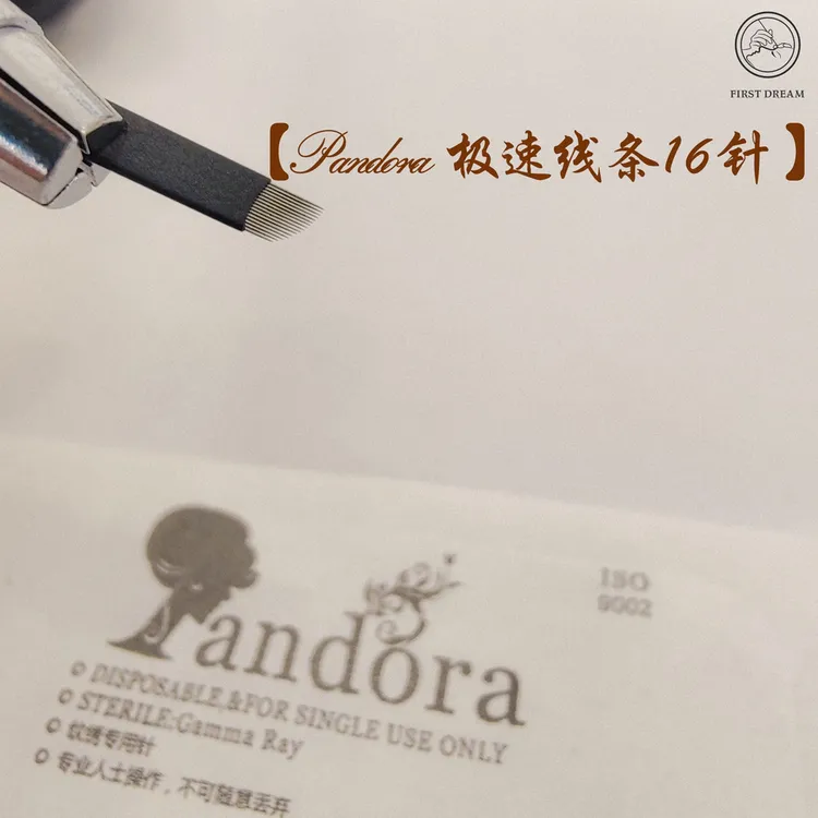 纹绣半永久黑皮飘针手工线条眉斜排针0.18极细黑皮12针单排黑16针