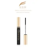 【潇冉专属】浓密卷翘睫毛膏